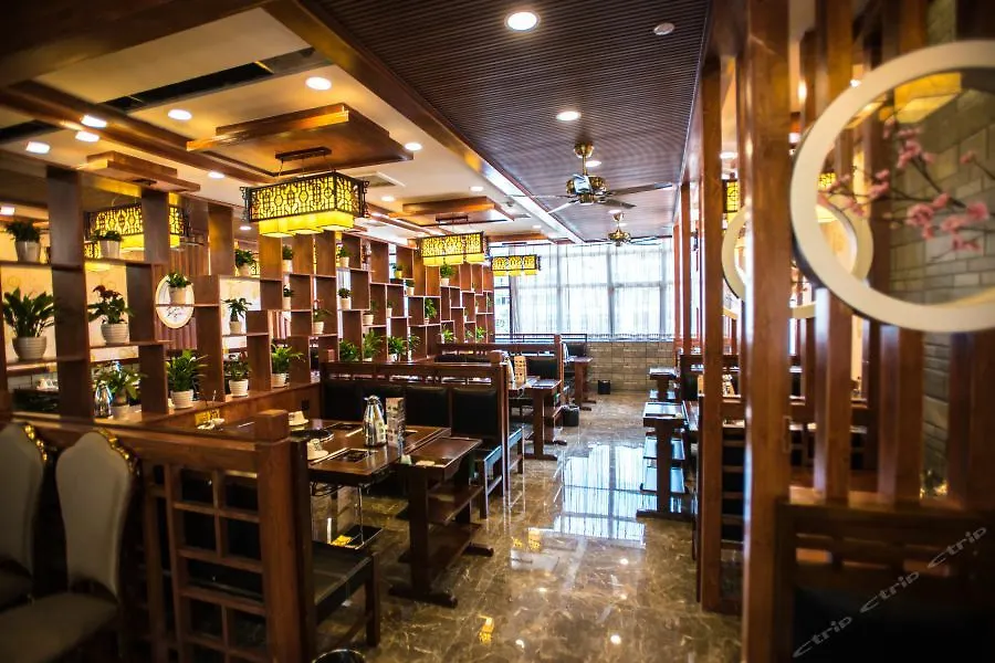 Xing'An Changfeng Hotel Sanya 4*,  Cina